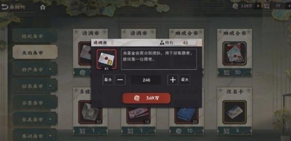 物华弥新抽卡资源怎么获取 物华弥新抽卡资源怎么获取