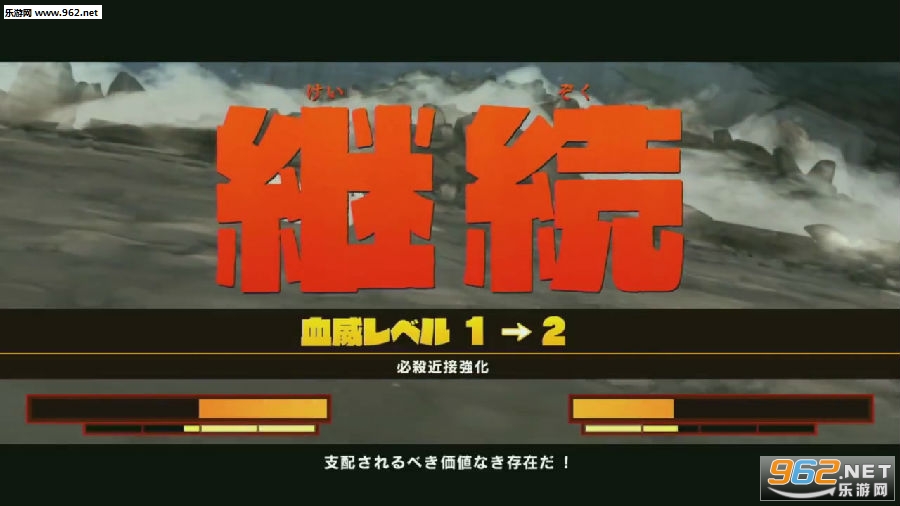 《斩服少女:异布》实机演示 双持二刀流连招酷炫