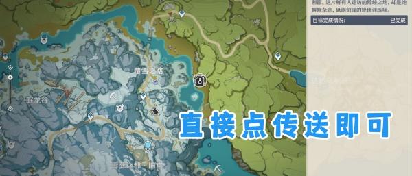 原神黑曜闲谈怎么拍-黑曜闲谈拍摄攻略