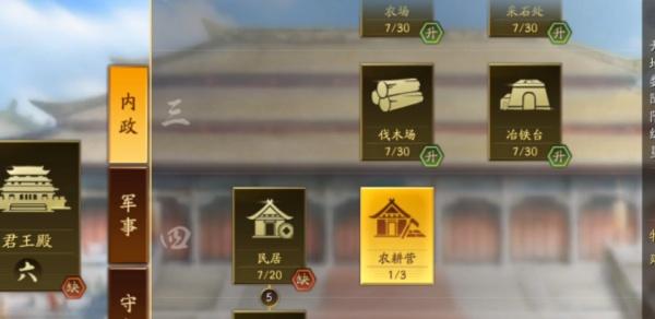 三国志战略版领土数量怎么提升-领土数量提升攻略