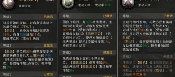 三国天下归心袁绍阵容怎么搭配