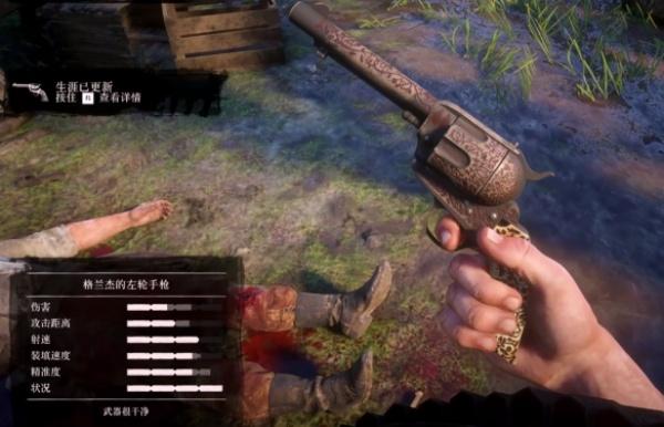 荒野大镖客2五把顶级武器有哪些