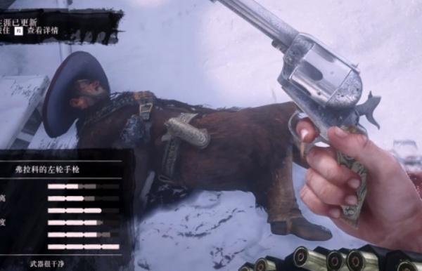 荒野大镖客2五把顶级武器有哪些