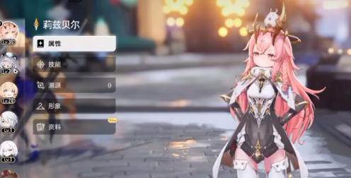 二重螺旋莉兹贝尔怎么组队-莉兹贝尔阵容搭配攻略