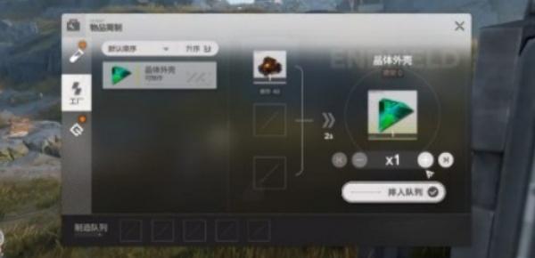 明日方舟终末地基建怎么玩