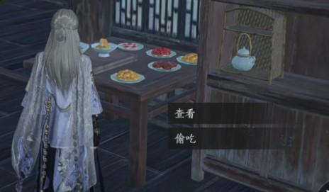 燕云十六声嚼嚼者成就怎么达成