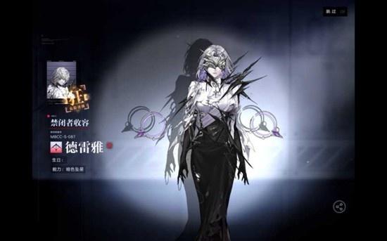 无期迷途德雷雅怎么培养