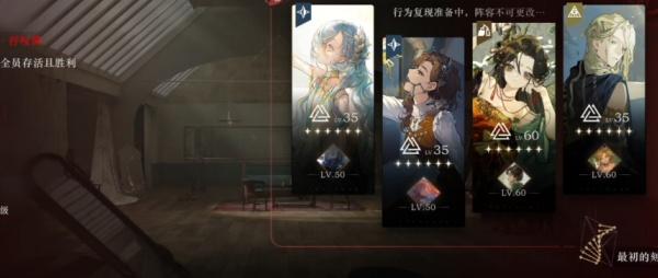 重返未来1999伊索尔德怎么打-伊索尔德打法攻略