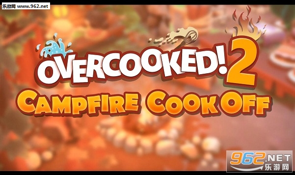 《胡闹厨房2》露营厨房DLC上线 增加全新地图和关卡