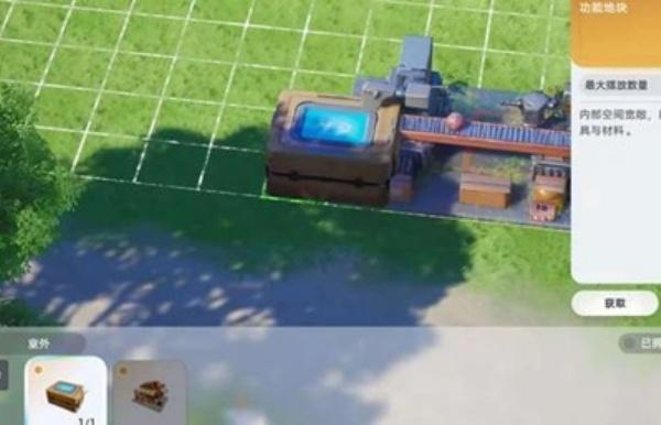 伊莫摆摊怎么玩 伊莫摆摊怎么玩