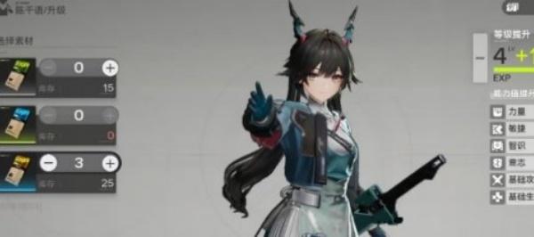 明日方舟终末地折金票怎么获得