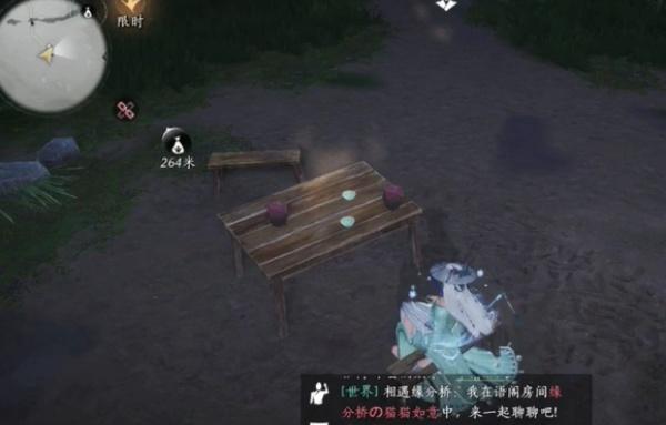 燕云十六声到此一坐成就怎么达成 燕云十六声到此一坐成就怎么达成