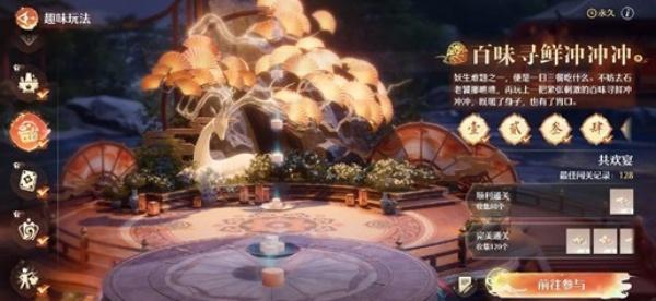 无限暖暖火锅食材怎么获取-火锅食材获取攻略