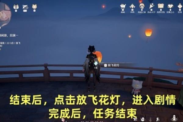 无限暖暖万相闲游且演一回怎么做 无限暖暖万相闲游且演一回怎么做