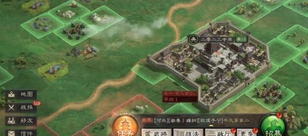 三国志战略版领地怎么扩张-扩张领地方法