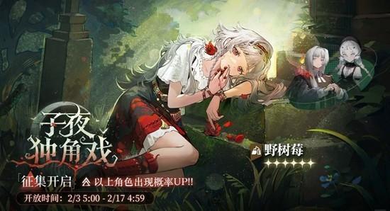 重返未来1999薪血队生存位值得抽吗-薪血队生存位抽取建议