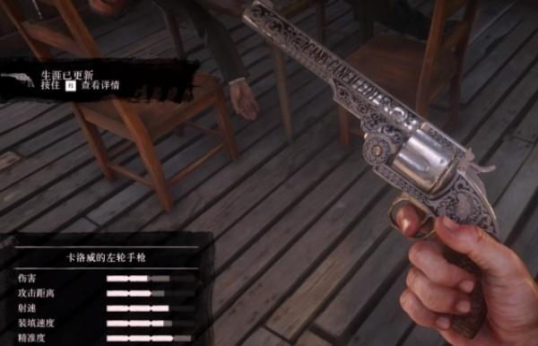 荒野大镖客2五把顶级武器有哪些-五把顶级武器介绍
