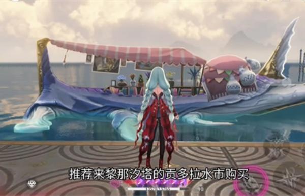 鸣潮螃蟹祭坛怎么过-螃蟹祭坛攻略