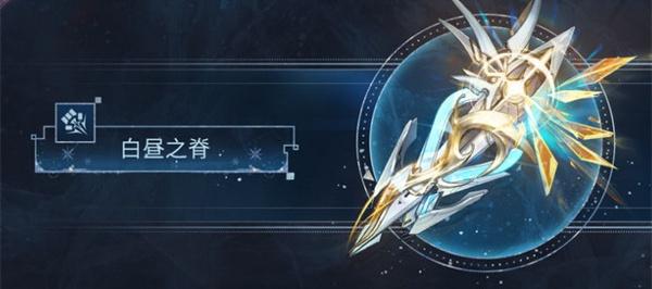 鸣潮陆赫斯武器选什么好-陆赫斯武器选择攻略