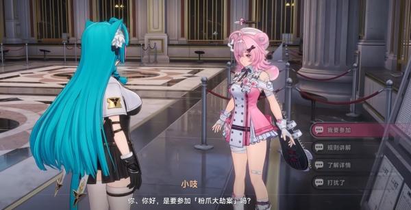 异环永恒之心是什么-永恒之心介绍