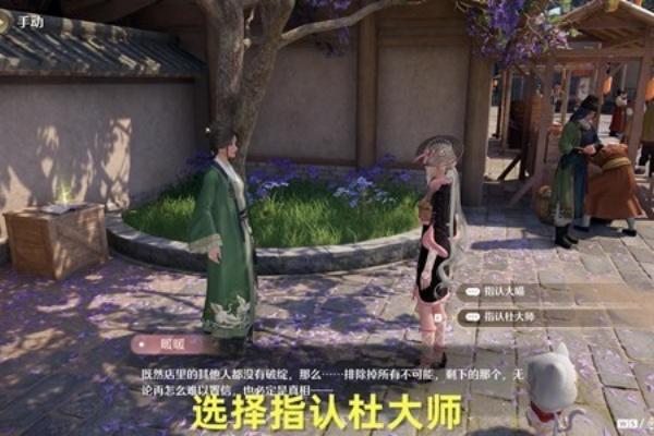 无限暖暖万相闲游且演一回怎么做 无限暖暖万相闲游且演一回怎么做