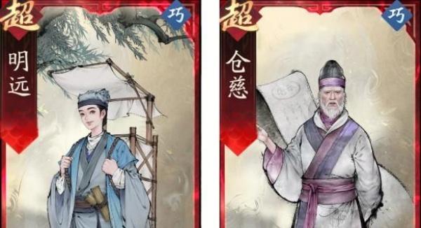 三国望神州诸葛亮进位副将怎么选