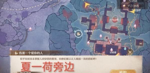 无限暖暖九华阙奇想华灯怎么拿 无限暖暖九华阙奇想华灯怎么拿