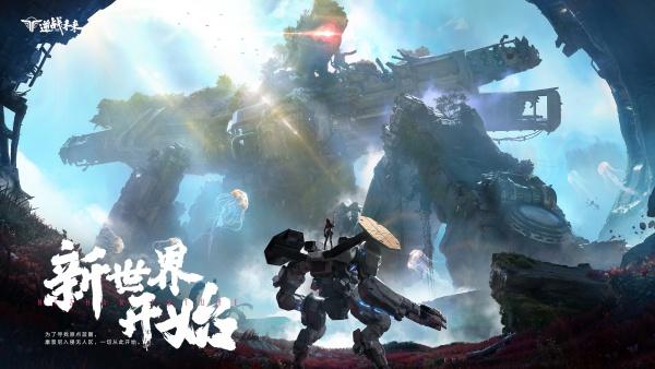 逆战未来躲猫猫怎么玩-躲猫猫玩法介绍