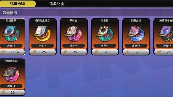 异环三重钥匙怎么获取-三重钥匙获取方法