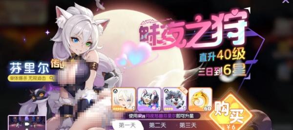 龙魂旅人黑猫女神怎么打 龙魂旅人黑猫女神怎么打