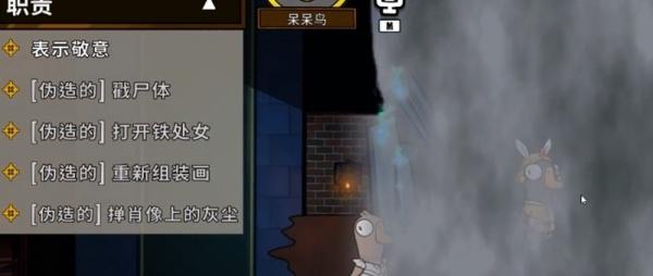 鹅鸭杀悍跳怎么玩