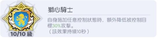 龙魂旅人雅典娜转职怎么选