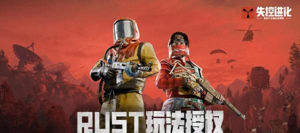 失控进化枪械怎么获取-枪械获取攻略