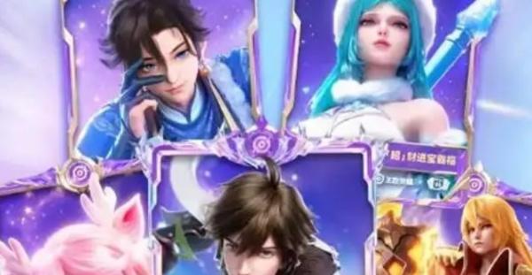 王者荣耀早鸟稀有福卡怎么获得-早鸟稀有福卡获取方法