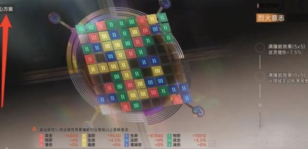 龙族卡塞尔之门核心系统怎么玩4