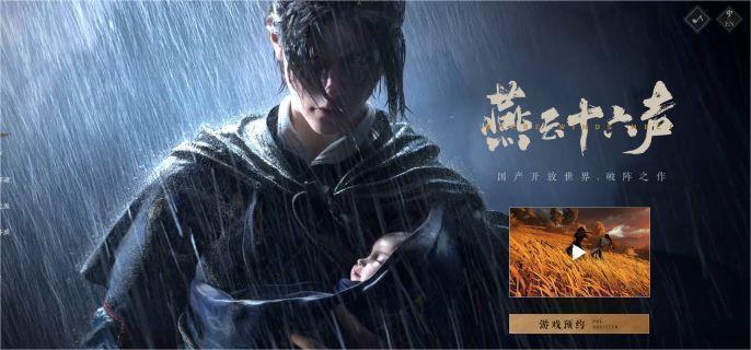 燕云十六声96弓箭怎么选-96弓箭选择推荐