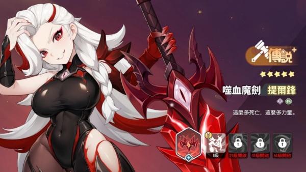 龙魂旅人誓约阵容怎么加成