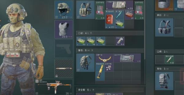 三角洲行动雷斯怎么打