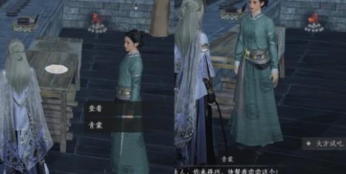 燕云十六声嚼嚼者成就怎么达成-嚼嚼者成就达成攻略