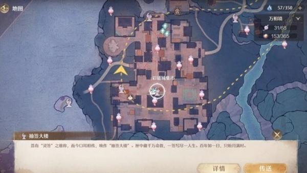 无限暖暖万相境88血怪怎么打