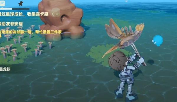 星布谷地怎么抓龙虾