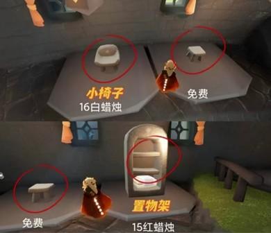 光遇织光季家具怎么兑换 光遇织光季家具怎么兑换