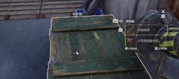 失控进化枪械怎么获取