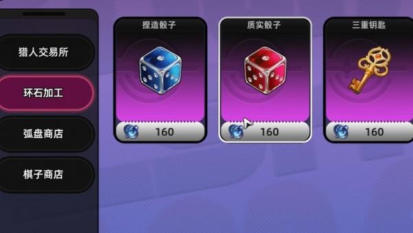 异环三重钥匙怎么获取