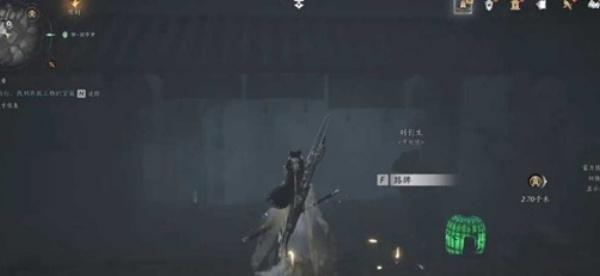 燕云十六声鬼市后流程是什么