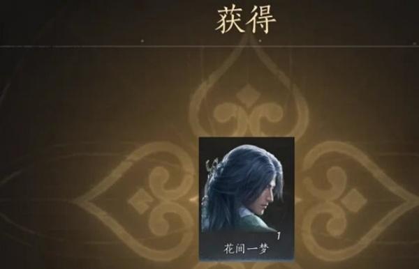 燕云十六声公子书试炼怎么打