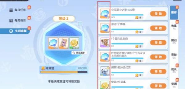 龙魂旅人宝具怎么获取-宝具获取攻略