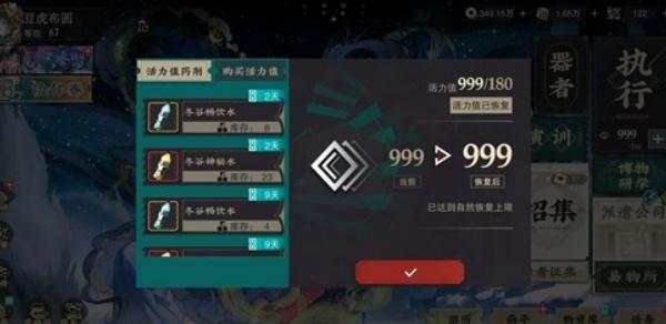 物华弥新抽卡资源怎么获取 物华弥新抽卡资源怎么获取