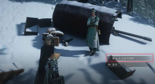 燕云十六声生财之道任务怎么完成