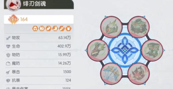 龙魂旅人专武怎么玩